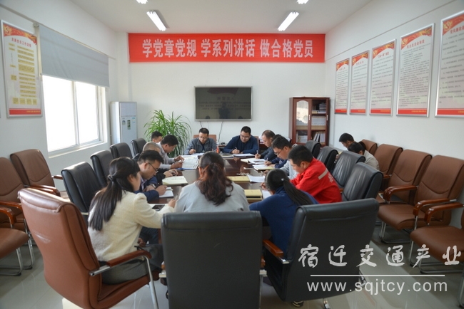 交建公司黨總支召開(kāi)黨建工作領(lǐng)導(dǎo)小組會(huì)議.JPG